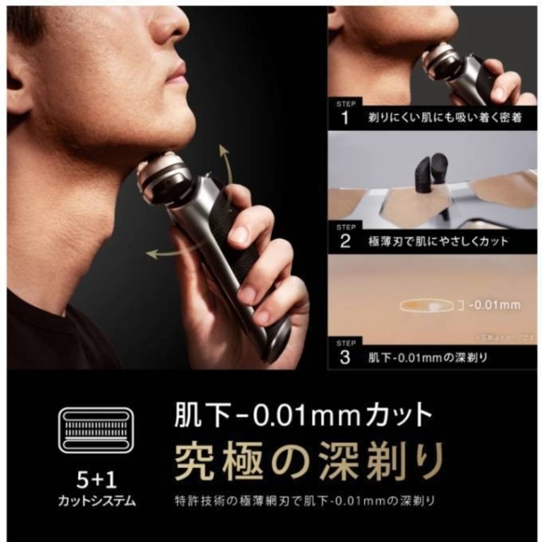 BRAUN現行モデル最上位 S9 Pro 9566cc 新品未使用‼️