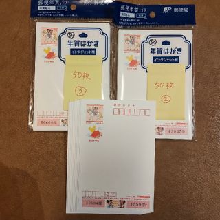 Disney - 2025年用 ディズニー インクジェット 年賀はがき 200枚②の