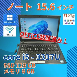 EPSON - EPSON 14インチ 10世代 i5 256G 8G 1920x1080の通販 by 上海