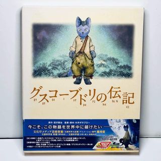 アニメージュ 平成元年8月10日発行 魔女の宅急便の通販 by いろいろ