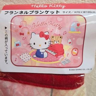 ハローキティ（寝具）のフリマアイテム一覧