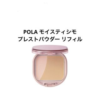 POLA - POLA BA フィニッシングパウダー N リフィル パフ付きの通販 by