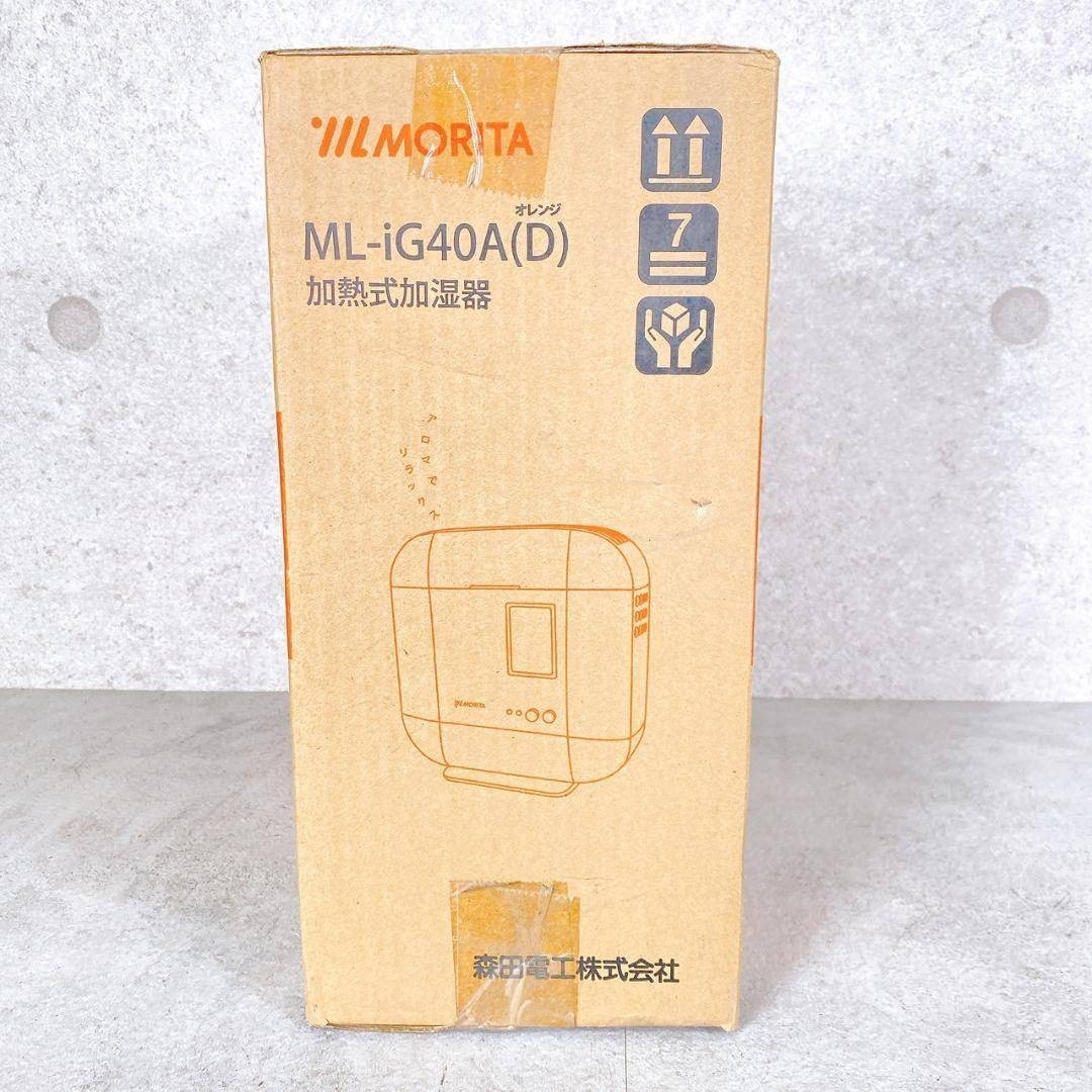 MORITA 加熱式加湿器 ML-iG40A(D) 新品未開封の通販 by BY｜ラクマ