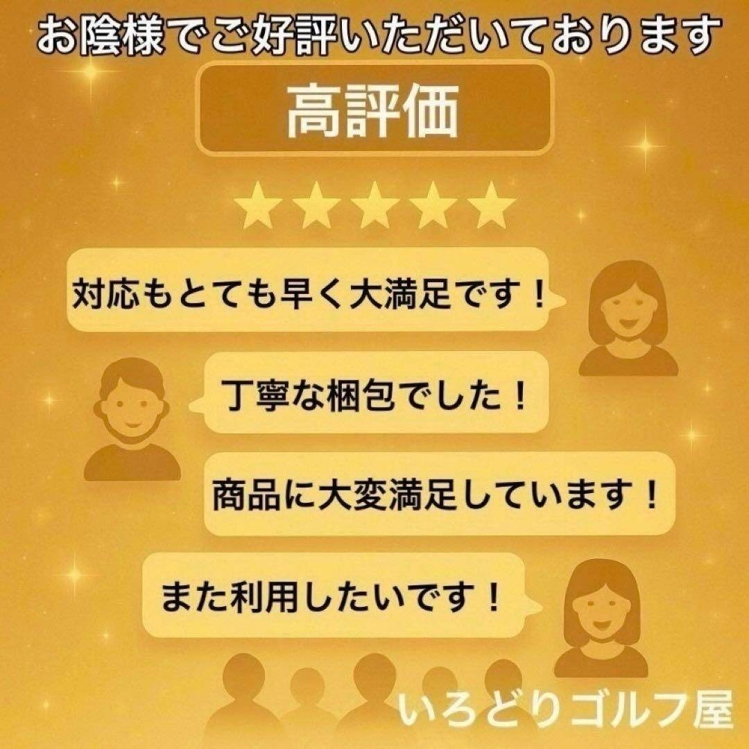 TaylorMade - テーラーメイド ステルス2 クラブセット 11本 左