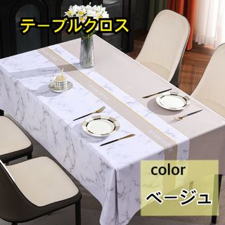 ヴィンテージ 汕頭 スワトウとレース 特大テーブルクロスの通販 by