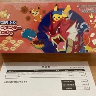 ポケモン - ポケモンカードゲーム ポケモンセンター ヒロシマの通販 by