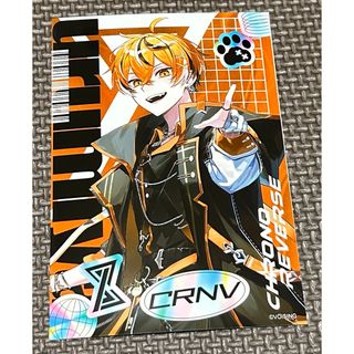 クロノヴァのフリマアイテム一覧