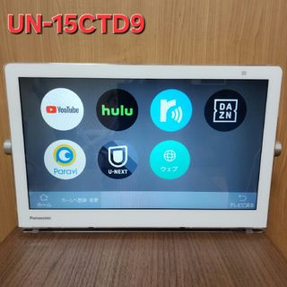 Panasonic - Panasonic UN-E6S チューナー VIERA 2017年製の通販 by