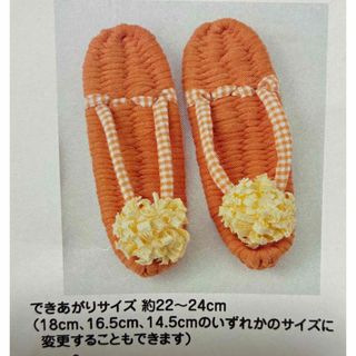 FELISSIMO - フェリシモ 日本の歳事記と縁起物で手づくり感を楽しむ60