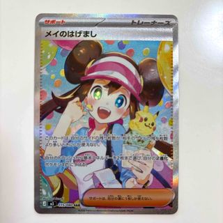 ポケモン - ピカチュウV（PSA10）の通販 by 志龍's shop｜ポケモンなら