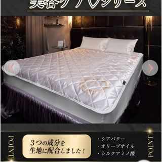 Rady - Rady ベットカバー シングルサイズ 黒 新品未使用の通販 by