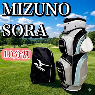 MIZUNO - 中古 キャディバッグ ミズノ T-ZOID ゴルフクラブセットの