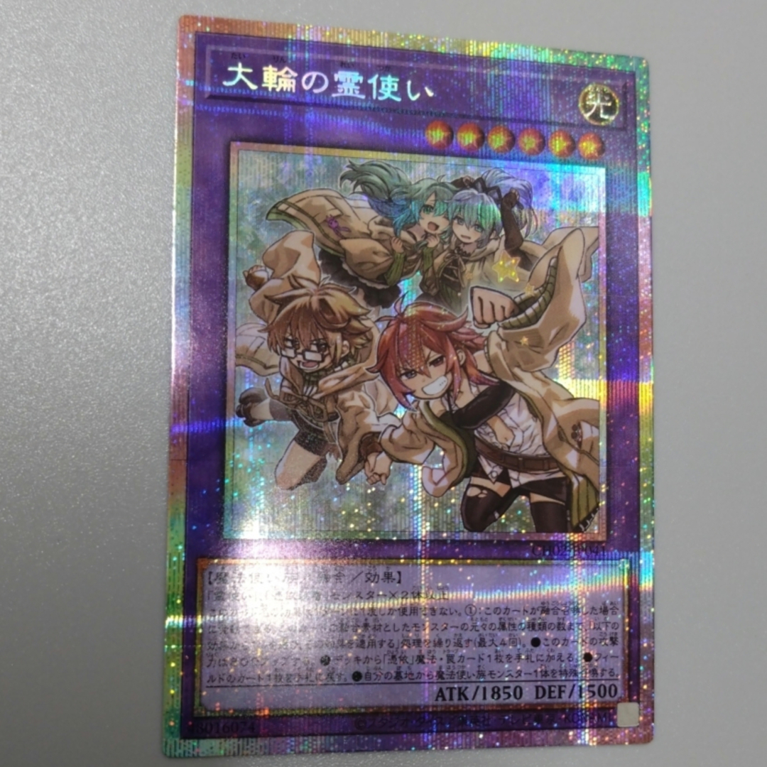 遊戯王 - 遊戯王OCGクロニクルデッキ精霊術の使い手 大輪の霊使い