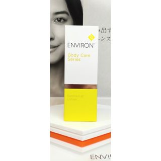 ENVIRON - 【新品未開封】アヴァンスDFP312セラム エンビロン ENVIRON