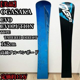 OGASAKAの中古フリマアイテム一覧