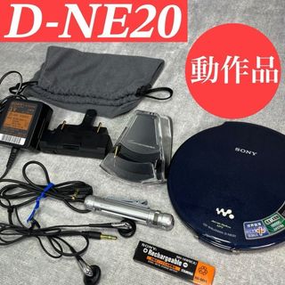 SONY CD WALKMAN D-NE20 ジャンク品 D-NE20 S｜SONY CDウォークマン