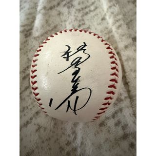 福留のフリマアイテム一覧