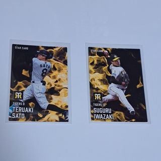 阪神タイガース - 29枚限定 熊谷敬宥【阪神】直筆サインカード