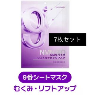 オッペン オイルパックウォーマー＋オイルパック5個 オッペン化粧品