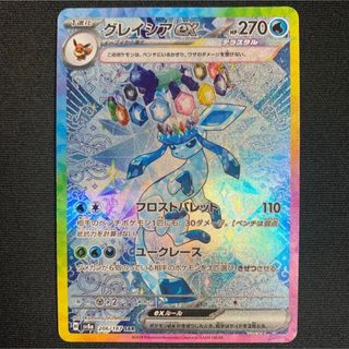 ポケモン - 【PSA鑑定品】ポケモンカード カイ sar PSA10の通販 by