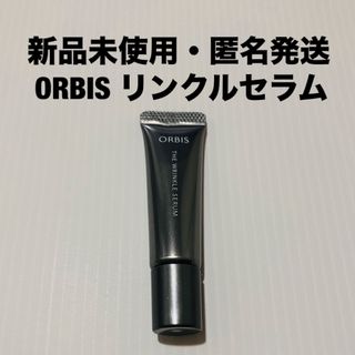 ORBIS - オルビス ザ リンクルセラム 試供品＆サンプルの通販 by