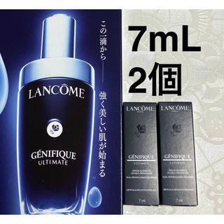 LANCOME - ランコム ジェニフィック アルティメセラム 美容液 試供品