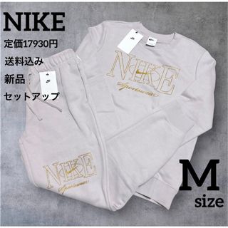 NIKE - 新品 L NIKE ナイキ レディース ジャージ上下 セットアップ