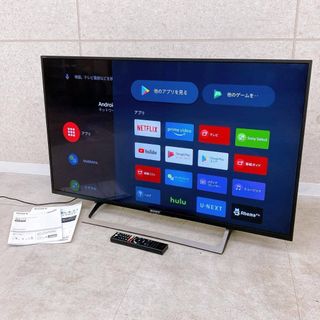 SONY - SONY WEGA MF1 KV-21MF1 ブラウン管テレビ 動作確認済みの通販