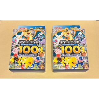 ポケモン - ポケモンカード スペースジャグラー box シュリンク付きの