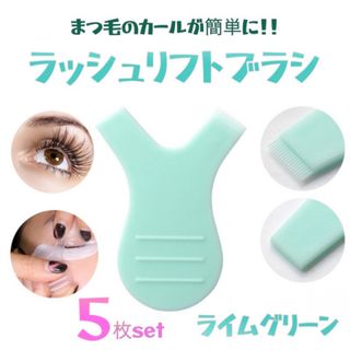 松風 先細抗菌 シルクセーブル MIX クリーンラッシュシート SC&Cの通販