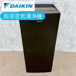 空気清浄器 (ブラウン/茶色系)のフリマアイテム一覧