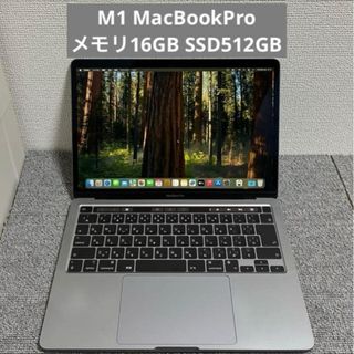 Mac (Apple) - MacBookPro 16インチ M1Max 64GB 4TB US配列 美品の通販
