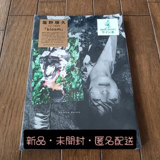 劇団EXILE - 月刊 MEN 青柳翔 写真集の通販 by 発送は5月22日以降に