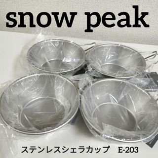 Snow Peak - 【2個セット】スノーピーク 新潟SPA限定 チタン