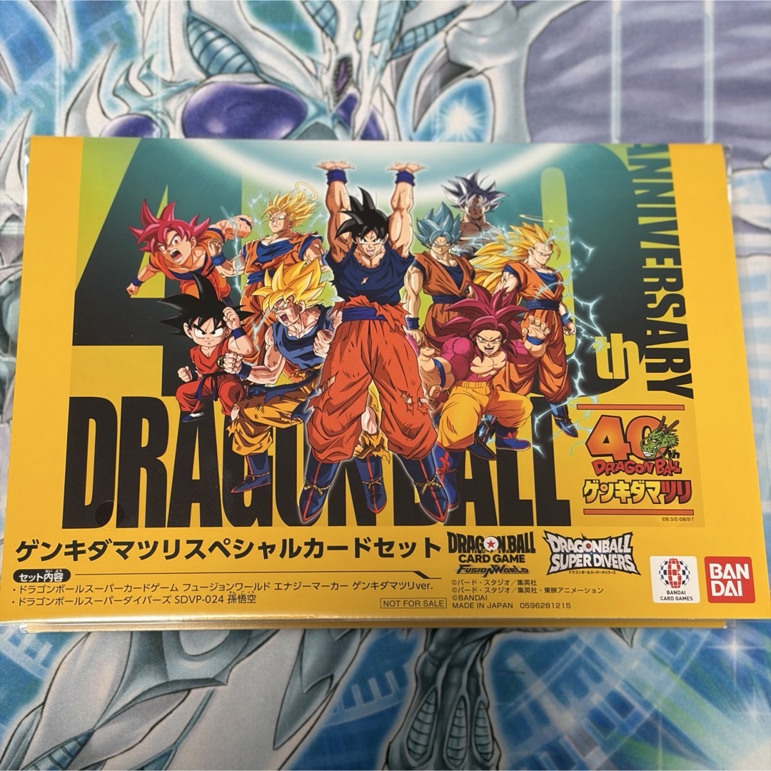 ドラゴンボールスーパーダイバーズ 店頭配布プロモセット未開封4個