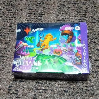 マジック：ザ・ギャザリング - スリヴァーの女王デッキ、統率者、edh