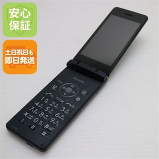 ジャンク品)ガラケー白 充電器付き Vodafone 東芝V603T 折畳み式の通販