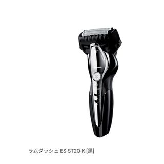 BRAUN - 新品❗️BRAUN「シリーズ7 Prosonic」電動シェーバーの通販 by