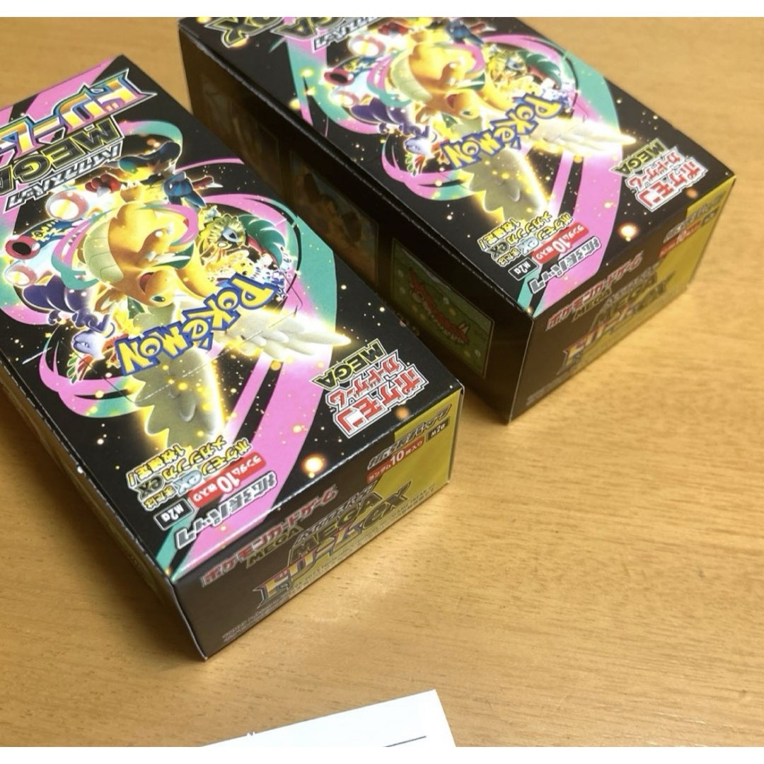 S*T様 ムニキスゼロ1BOX シュリンク無し、ペリペリ無し、箱は無しで