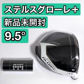 TaylorMade - TaylorMade テーラーメイド V721 MIDSIZE アイアン9本 R