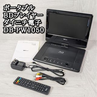 Disney - ミッキーマウス ブルーレイメイト dwe ブルーレイプレイヤー