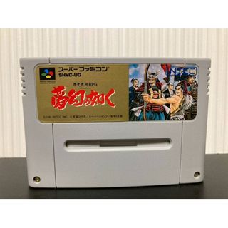 スーパーファミコン - 【ルカの大冒険】スーパーファミコン ソフト