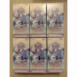 hololive - アヤカシヴァーミリオン クインテットスペクトラム 新品未