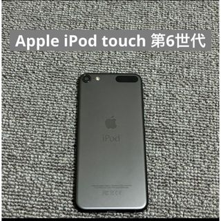 Apple - iPod classic 80GB 黒の通販 by Ryan's shop｜アップルならラクマ
