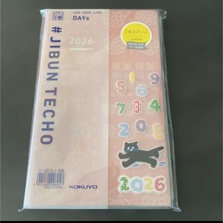 コクヨ - KOKUYO ワープロインクリボン 黒 RC-EW-5 5個入り×2箱の通販