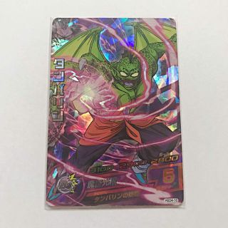 ドラゴンボール - タンバリン HGD4-18 ドラゴンボールヒーローズの通販