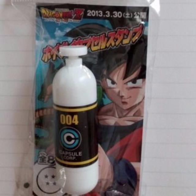 ドラゴンボール - 【未開封】 全8種 ドラゴンボール ホイポイカプセル