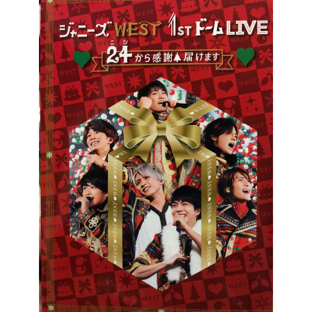 ジャニーズWEST - 24コン 初回盤 DVDの通販 by M｜ジャニーズウエスト