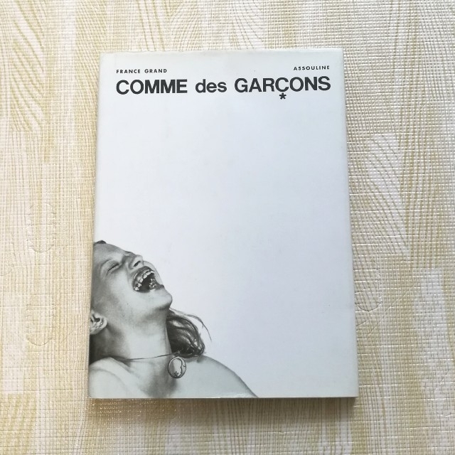 COMME des GARCONS - COMME des GARCON ビジュアルブック 仏語版の通販