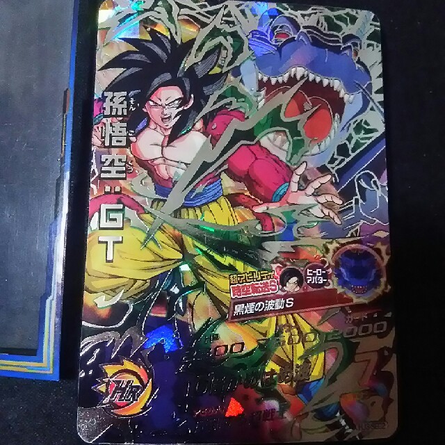 ドラゴンボールヒーローズカード黒煙悟空の通販 by くっきー's shop